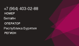 9644030288
